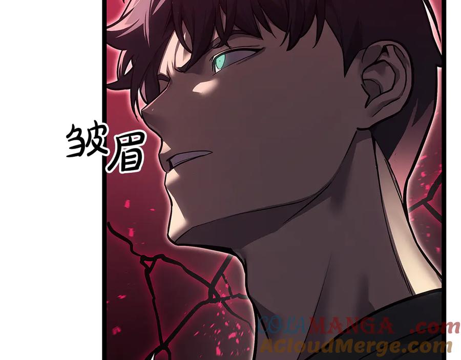 《灾难级英雄归来》第110话 灾厄复活 第29页