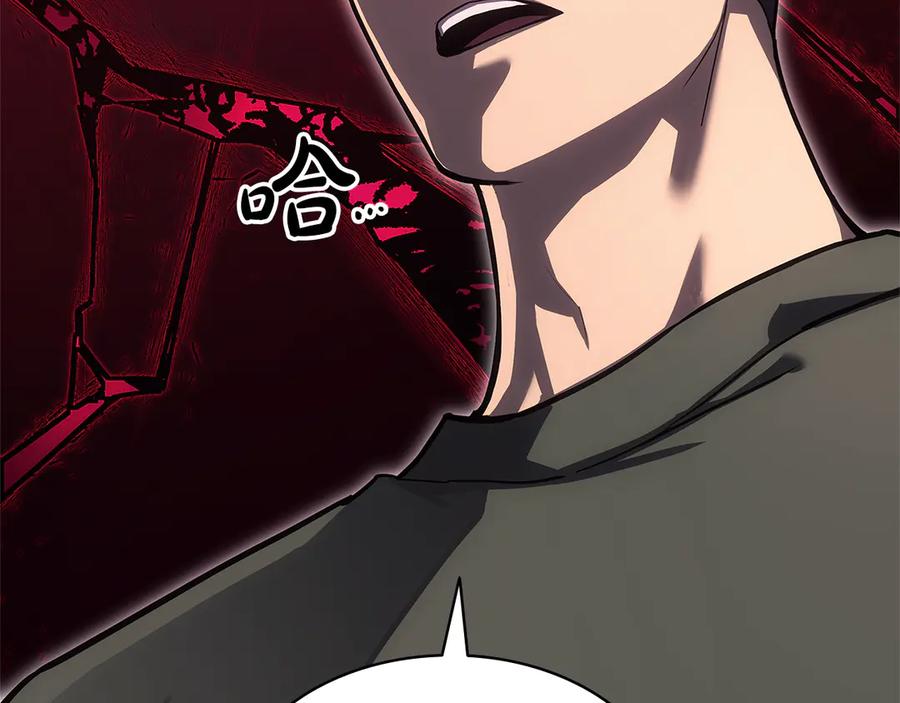 《灾难级英雄归来》第110话 灾厄复活 第42页