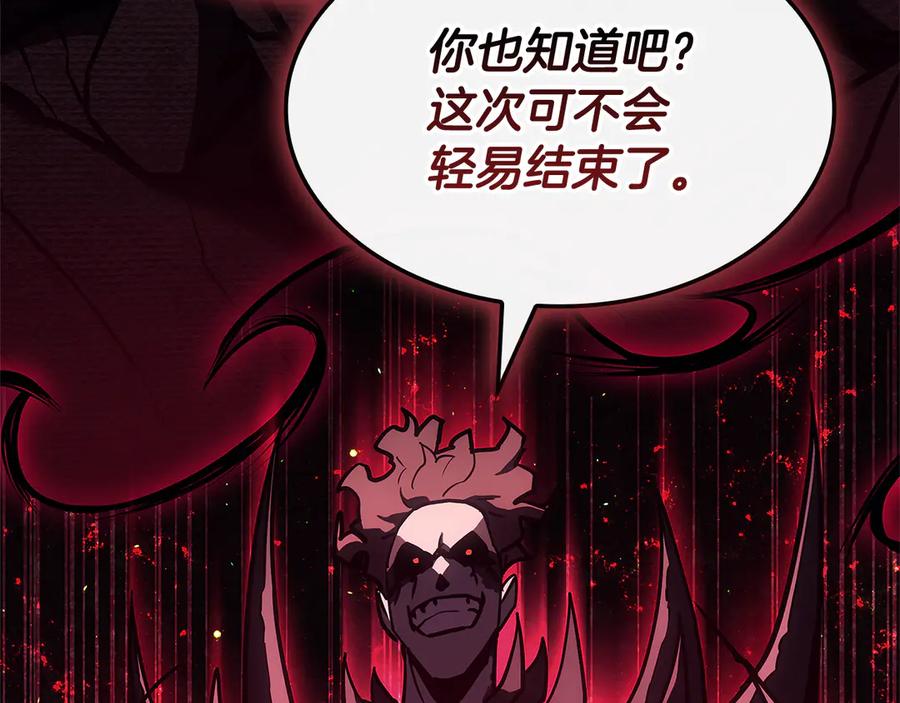 《灾难级英雄归来》第113话 危机时刻 第4页
