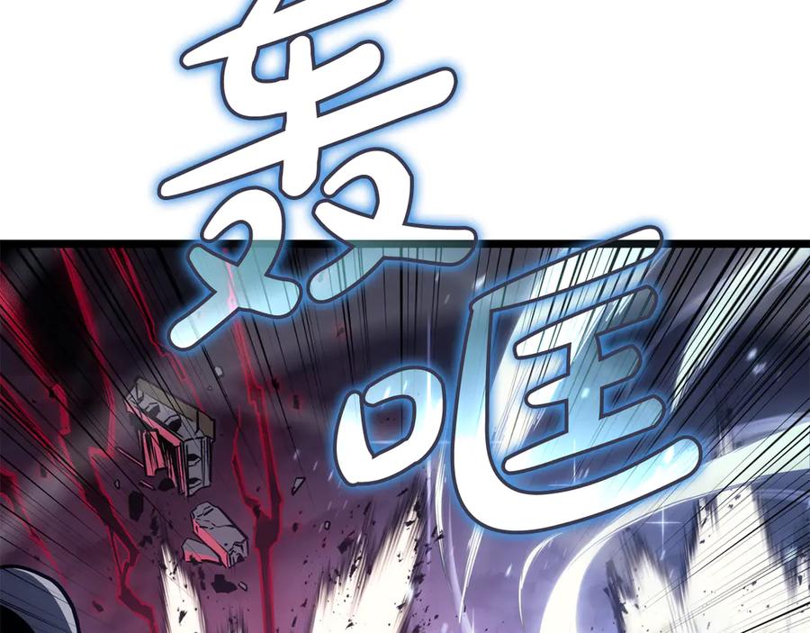 《灾难级英雄归来》第113话 危机时刻 第20页