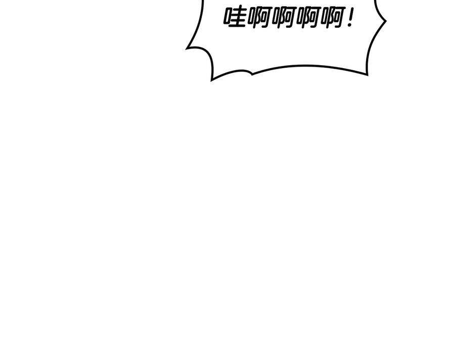 《灾难级英雄归来》第113话 危机时刻 第22页