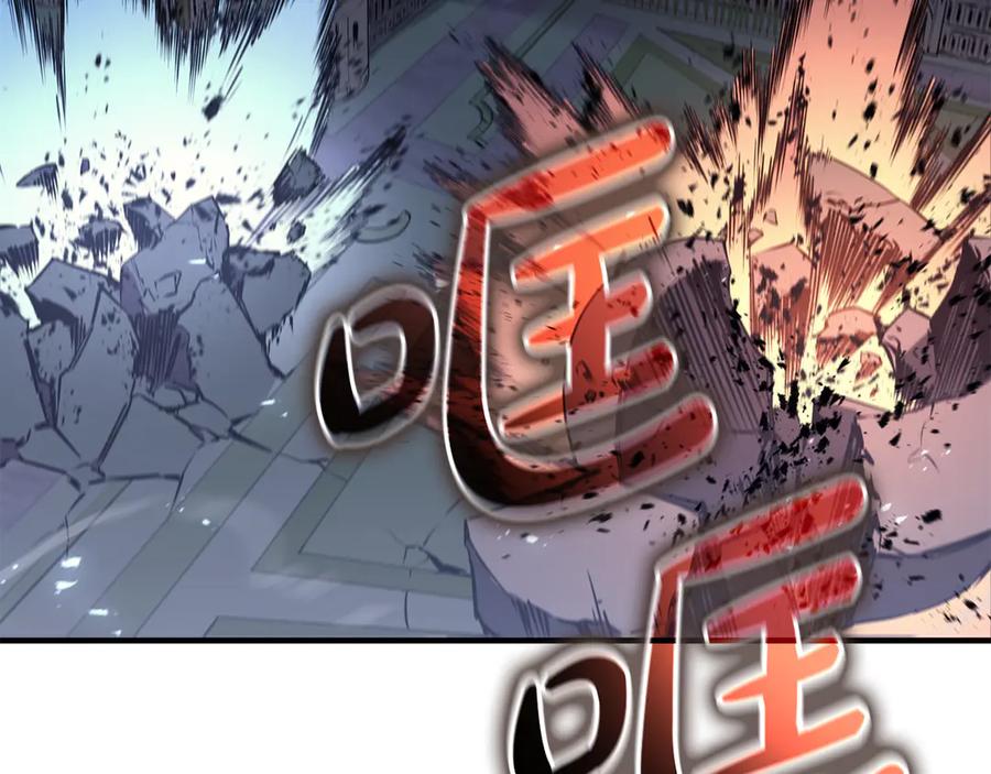 《灾难级英雄归来》第113话 危机时刻 第18页