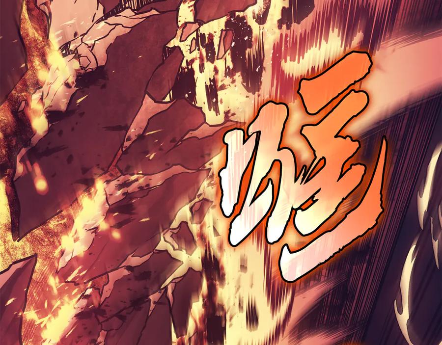 《灾难级英雄归来》第114话 跳入无底洞 第83页