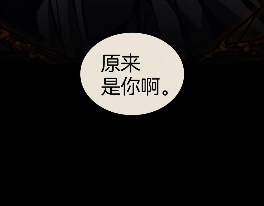 《灾难级英雄归来》第114话 跳入无底洞 第28页