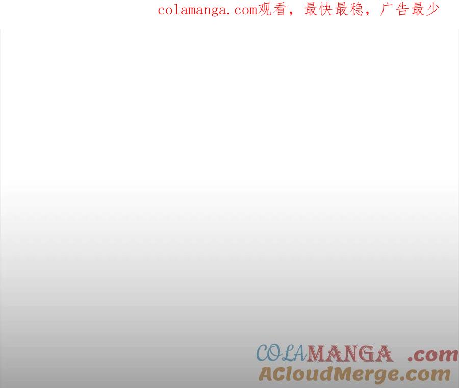 《灾难级英雄归来》第114话 跳入无底洞 第1页