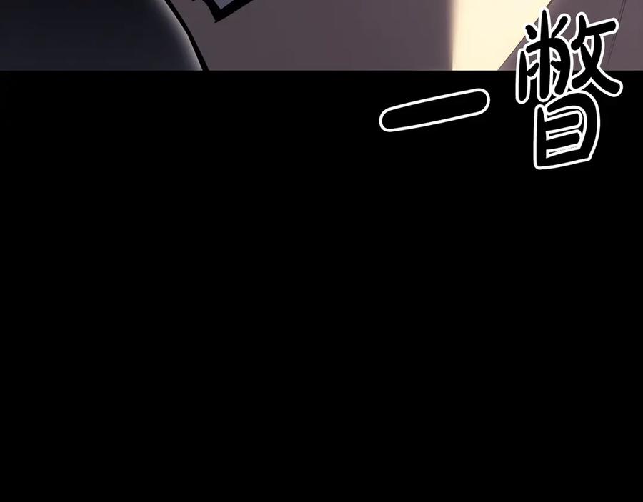 《灾难级英雄归来》第114话 跳入无底洞 第22页