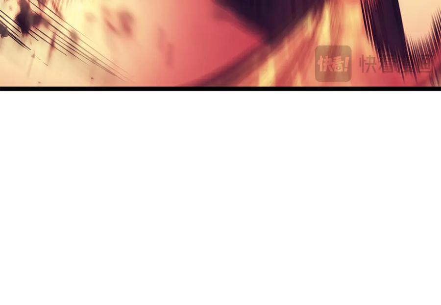 《灾难级英雄归来》第114话 跳入无底洞 第87页