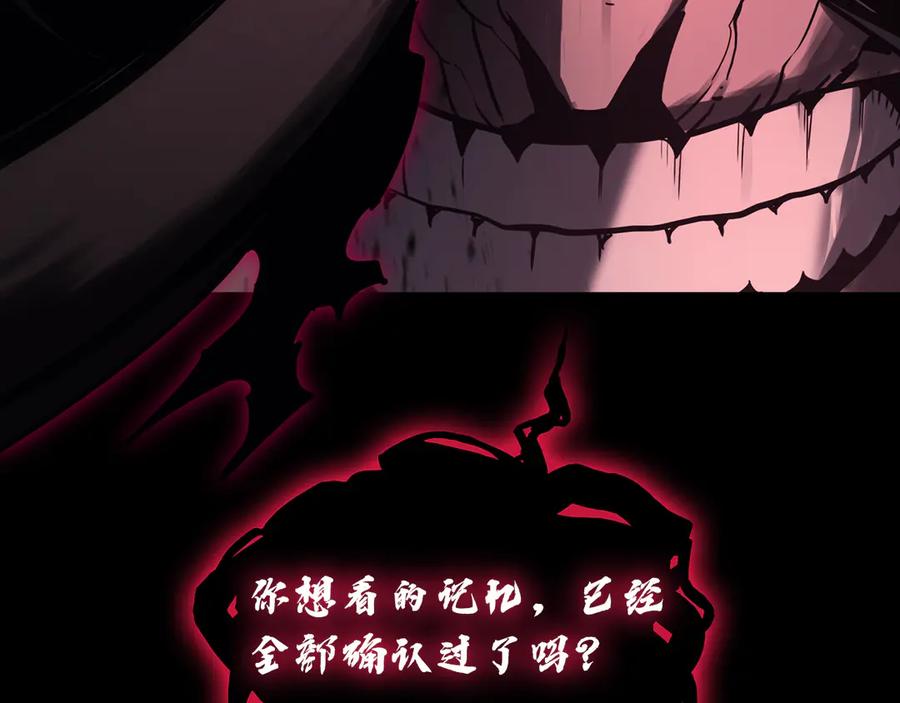 《灾难级英雄归来》第114话 跳入无底洞 第16页
