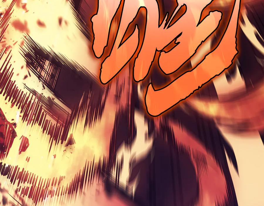 《灾难级英雄归来》第114话 跳入无底洞 第86页