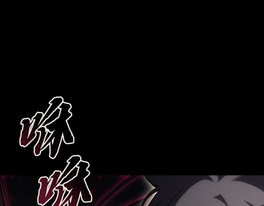 《灾难级英雄归来》第114话 跳入无底洞 第10页