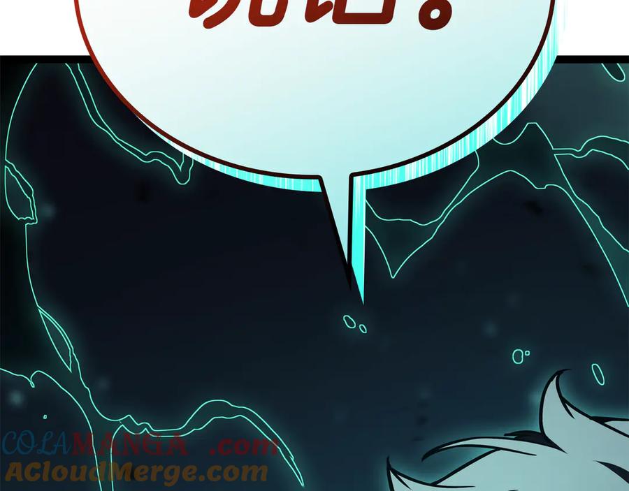 《灾难级英雄归来》第114话 跳入无底洞 第45页