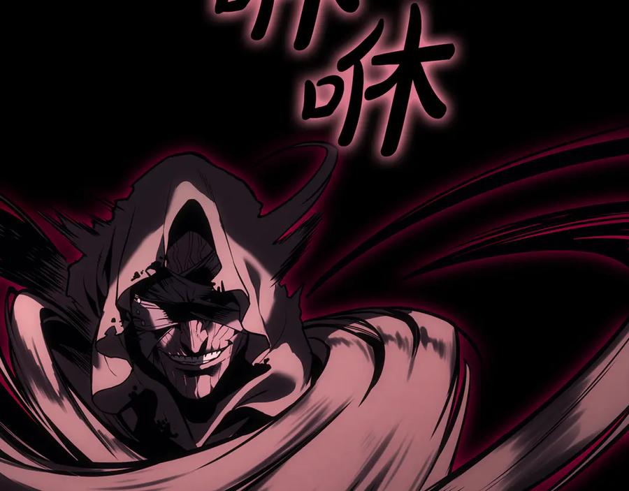《灾难级英雄归来》第114话 跳入无底洞 第14页