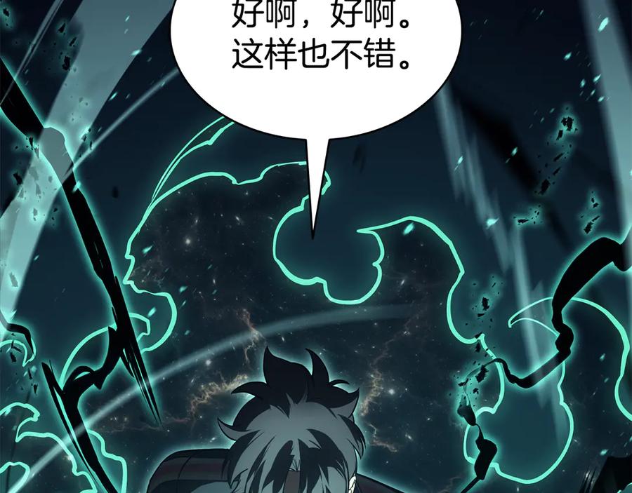 《灾难级英雄归来》第114话 跳入无底洞 第62页
