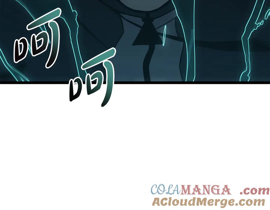 《灾难级英雄归来》第114话 跳入无底洞 第69页