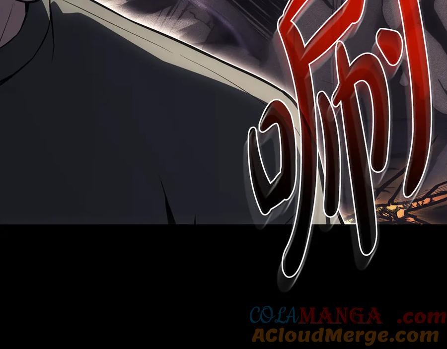 《灾难级英雄归来》第114话 跳入无底洞 第25页
