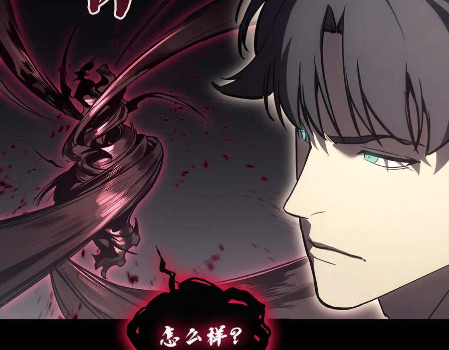 《灾难级英雄归来》第114话 跳入无底洞 第11页