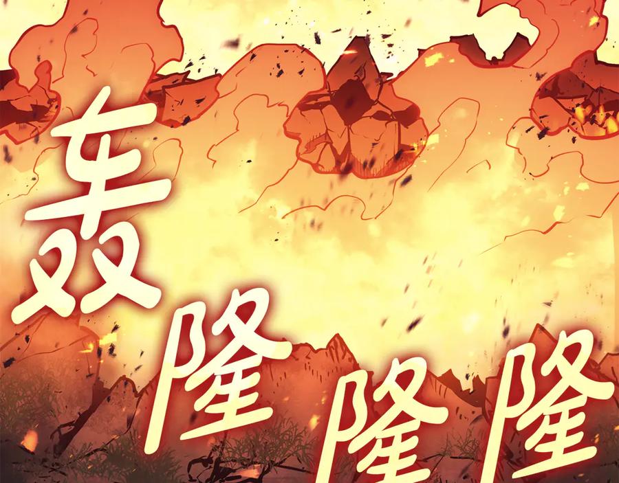 《灾难级英雄归来》第114话 跳入无底洞 第102页