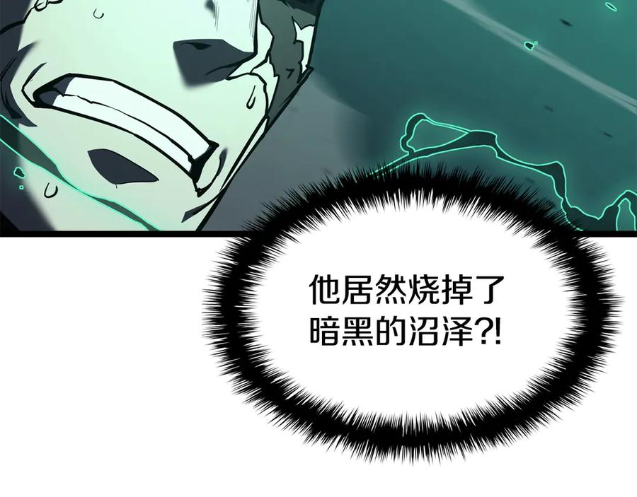 《灾难级英雄归来》第114话 跳入无底洞 第71页