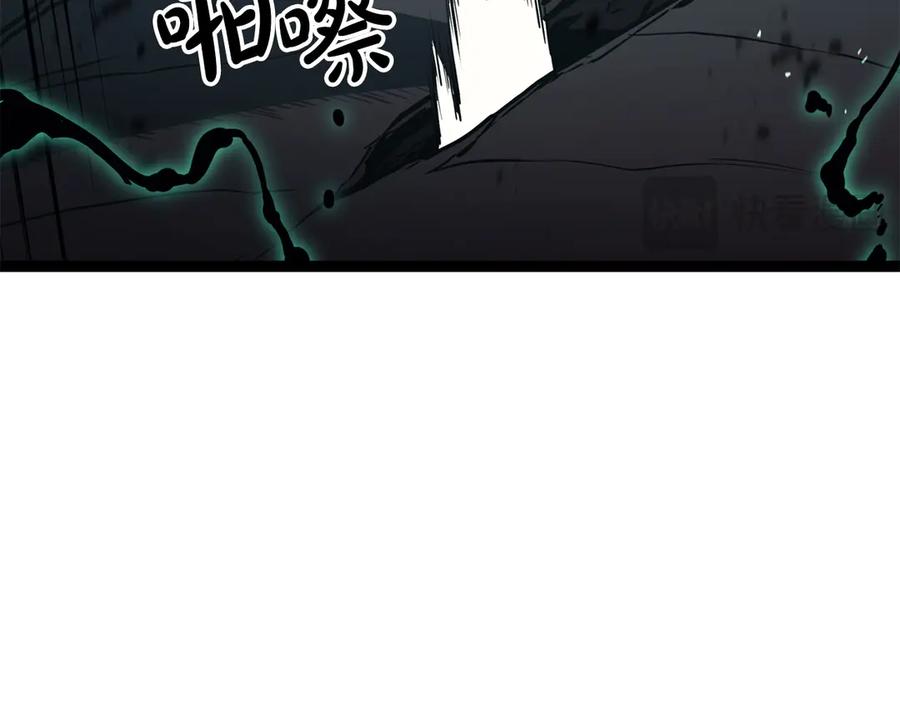 《灾难级英雄归来》第114话 跳入无底洞 第39页