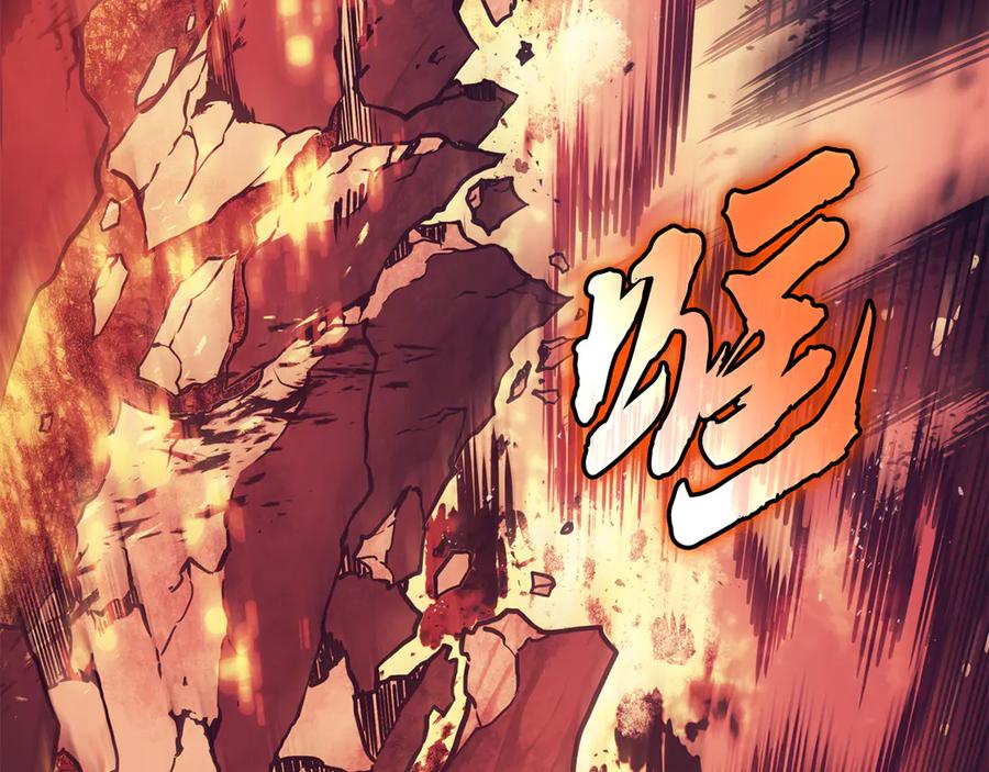 《灾难级英雄归来》第114话 跳入无底洞 第82页