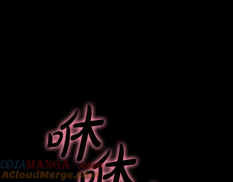 《灾难级英雄归来》第114话 跳入无底洞 第13页