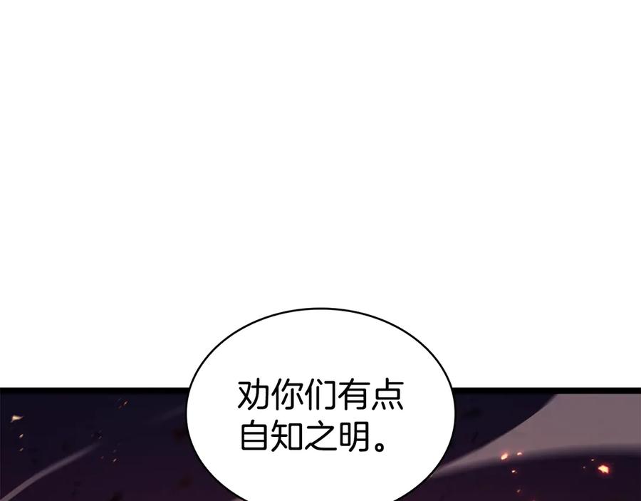 《灾难级英雄归来》第114话 跳入无底洞 第100页
