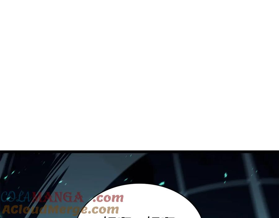 《灾难级英雄归来》第114话 跳入无底洞 第61页