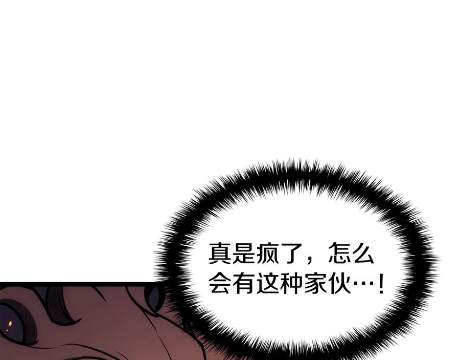 《灾难级英雄归来》第114话 跳入无底洞 第111页