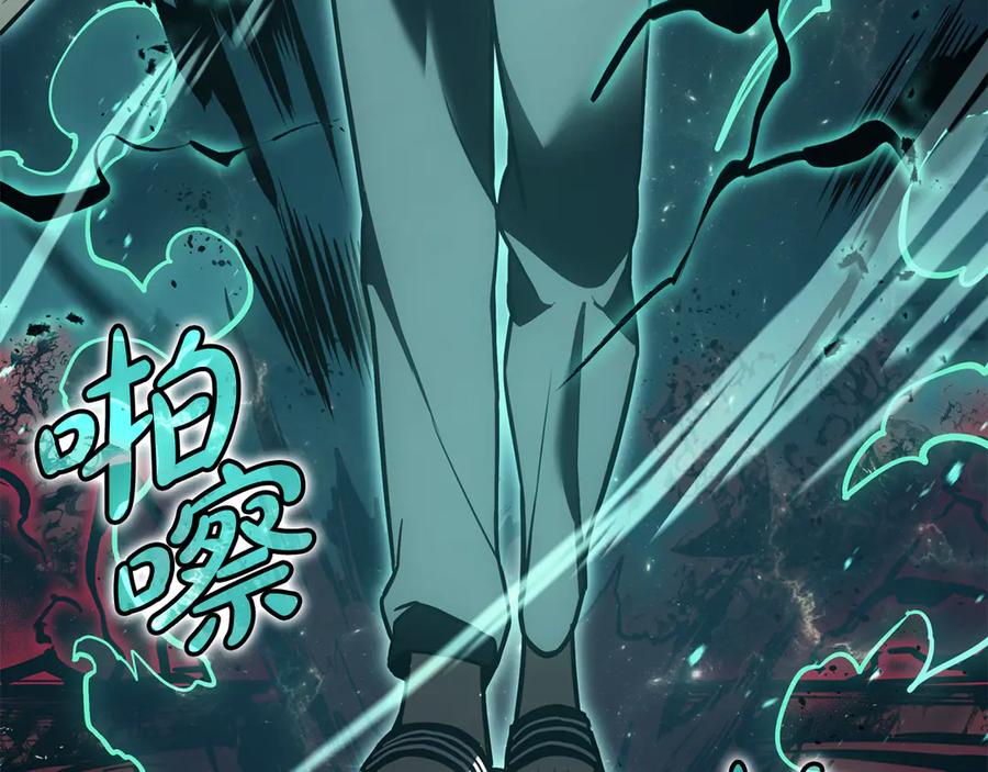 《灾难级英雄归来》第114话 跳入无底洞 第64页