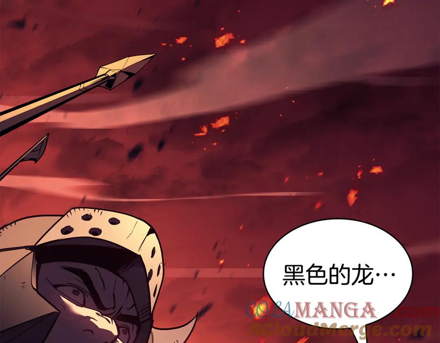 《灾难级英雄归来》第114话 跳入无底洞 第97页