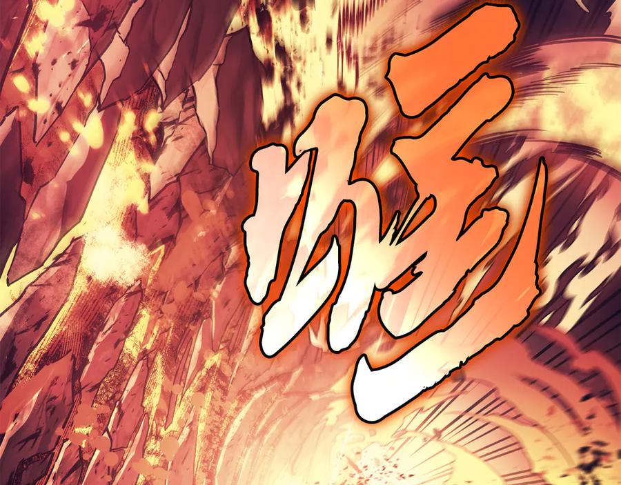 《灾难级英雄归来》第114话 跳入无底洞 第84页