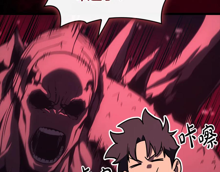 《灾难级英雄归来》第115话 内核破碎 第74页
