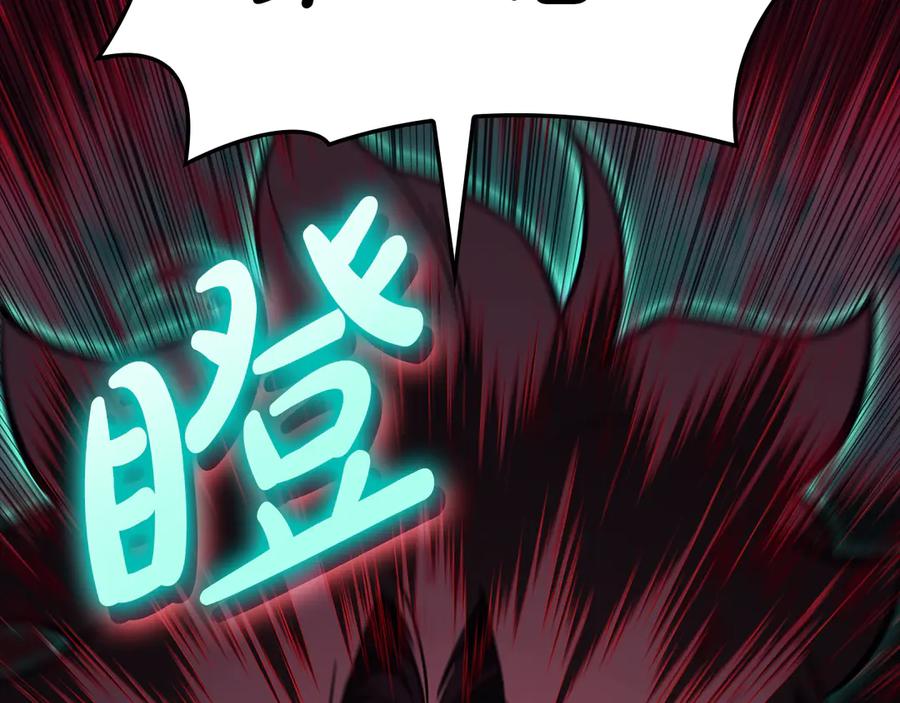 《灾难级英雄归来》第115话 内核破碎 第86页
