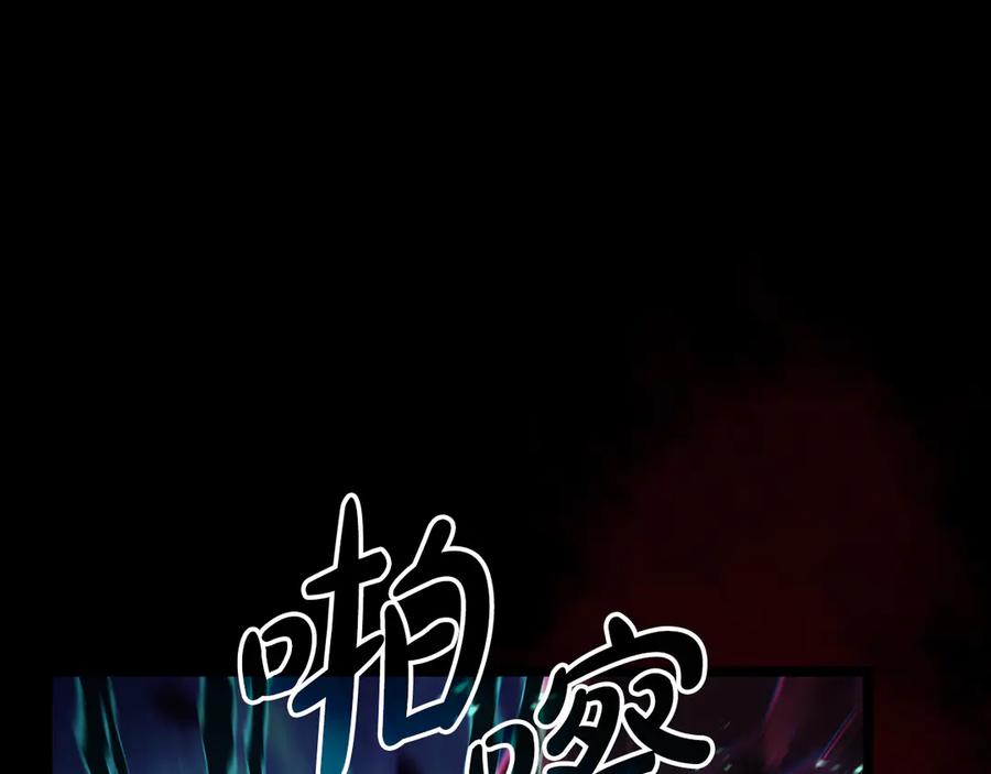 《灾难级英雄归来》第115话 内核破碎 第134页