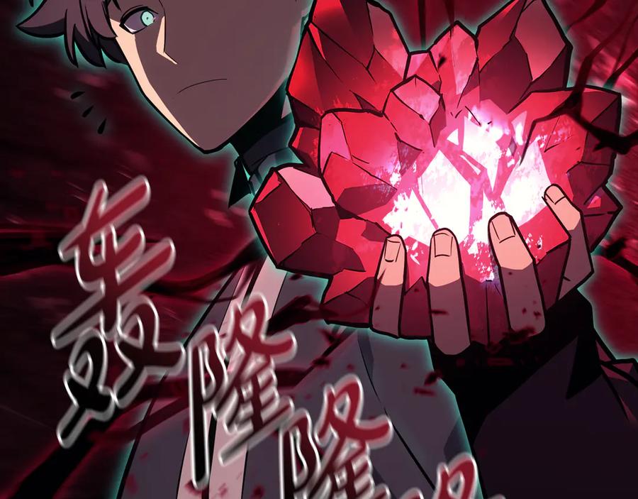 《灾难级英雄归来》第115话 内核破碎 第52页