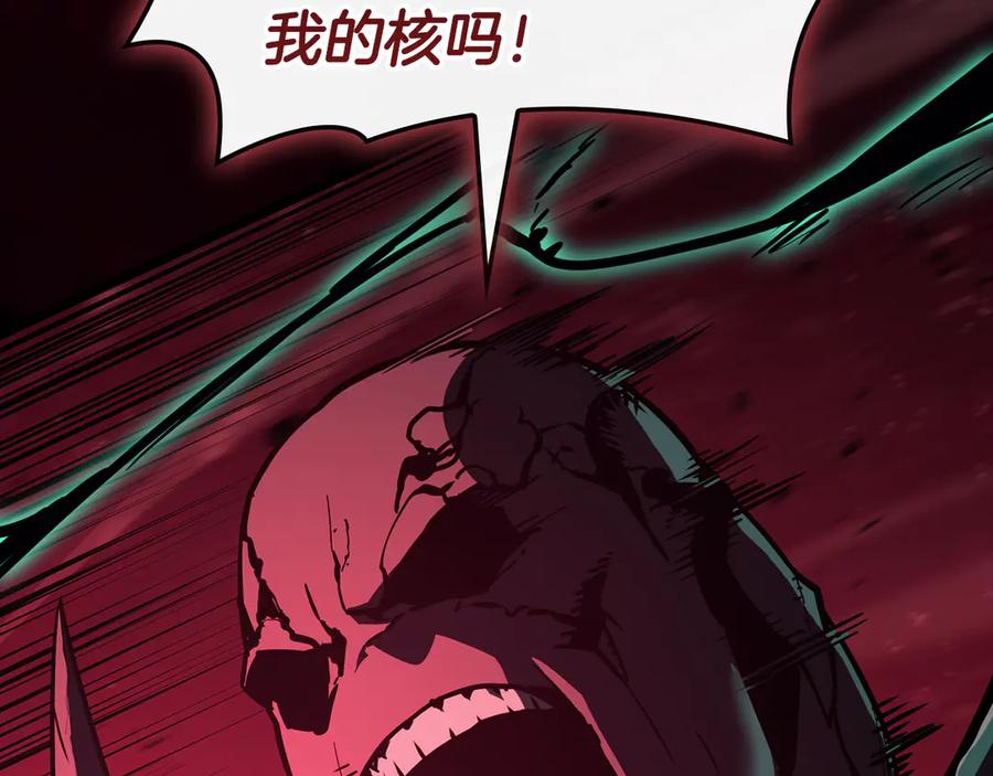 《灾难级英雄归来》第115话 内核破碎 第104页