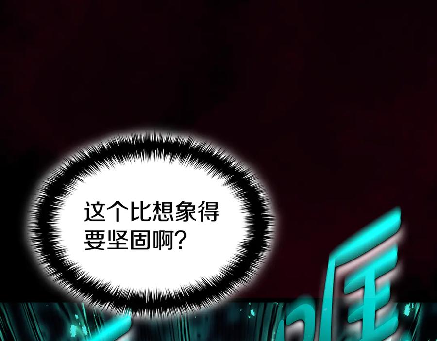 《灾难级英雄归来》第115话 内核破碎 第122页