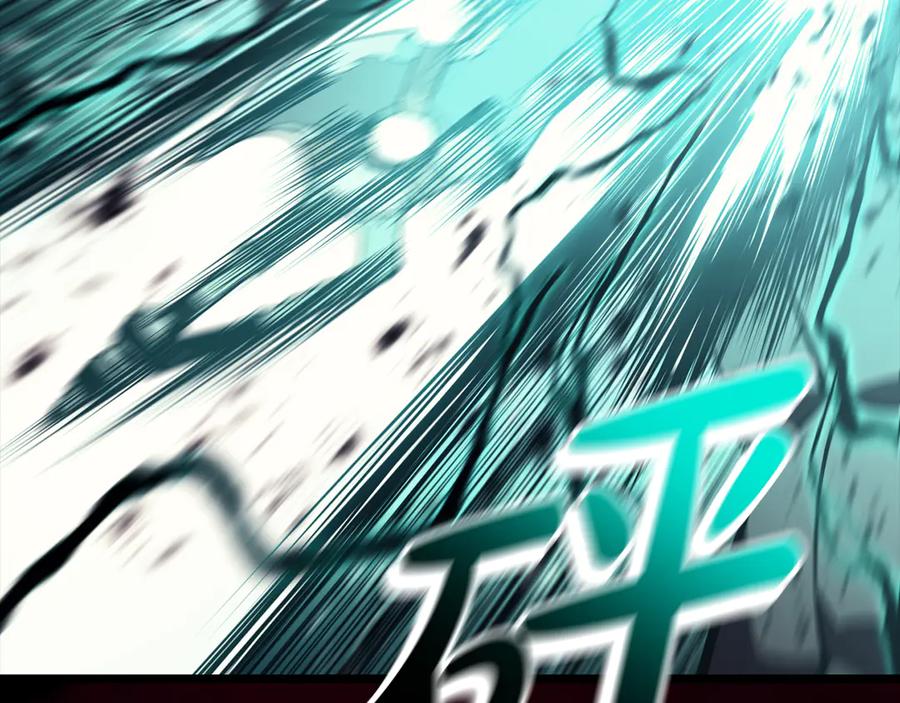 《灾难级英雄归来》第115话 内核破碎 第132页