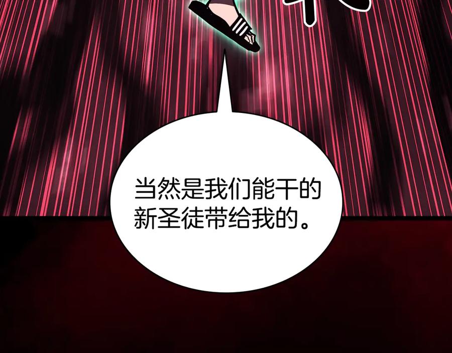 《灾难级英雄归来》第115话 内核破碎 第36页