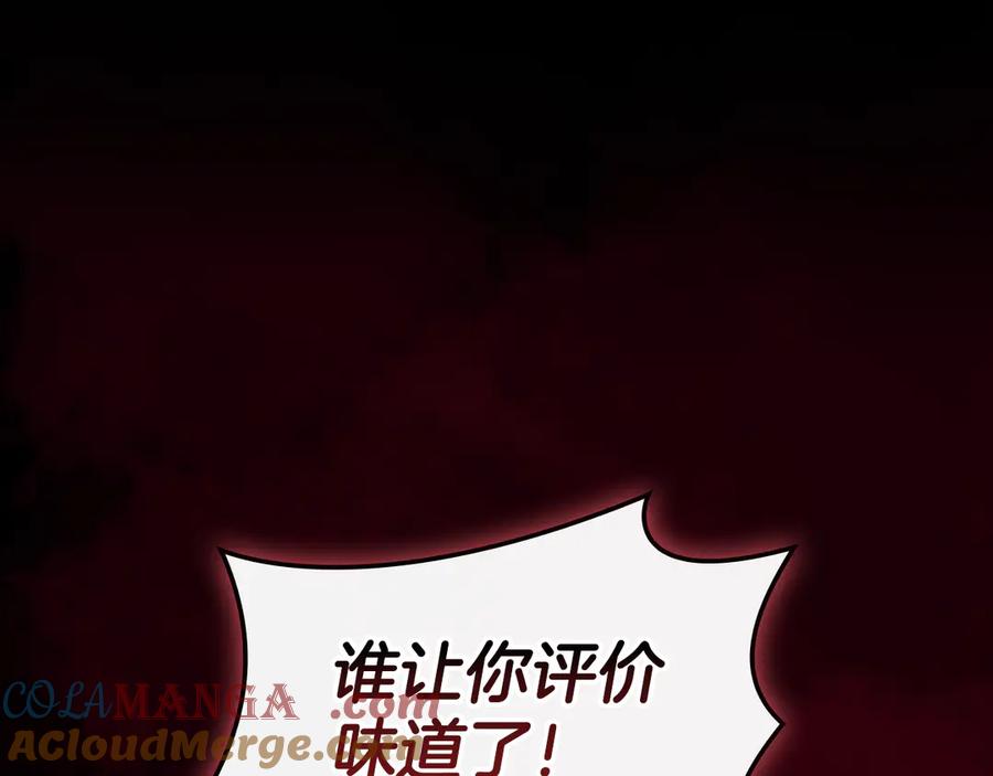 《灾难级英雄归来》第115话 内核破碎 第73页