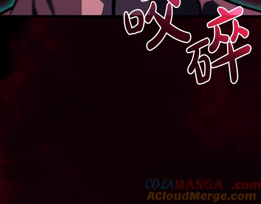 《灾难级英雄归来》第115话 内核破碎 第61页