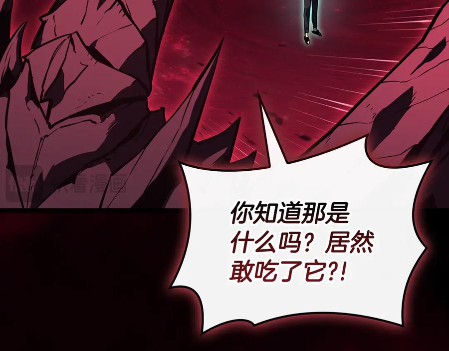 《灾难级英雄归来》第115话 内核破碎 第67页