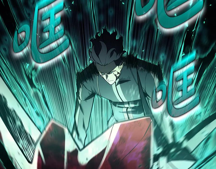 《灾难级英雄归来》第115话 内核破碎 第123页