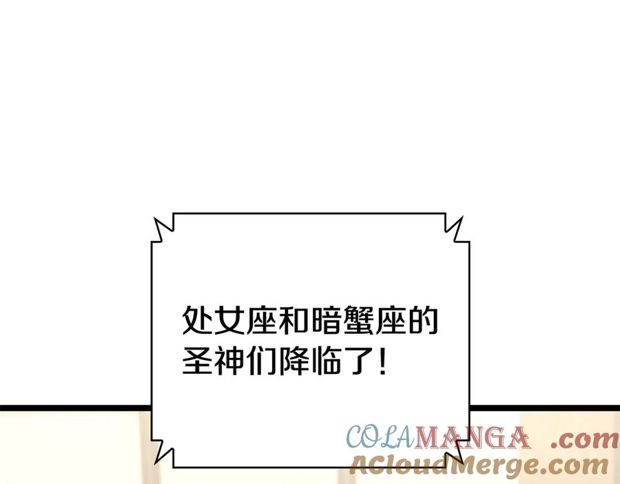 《灾难级英雄归来》第115话 内核破碎 第5页