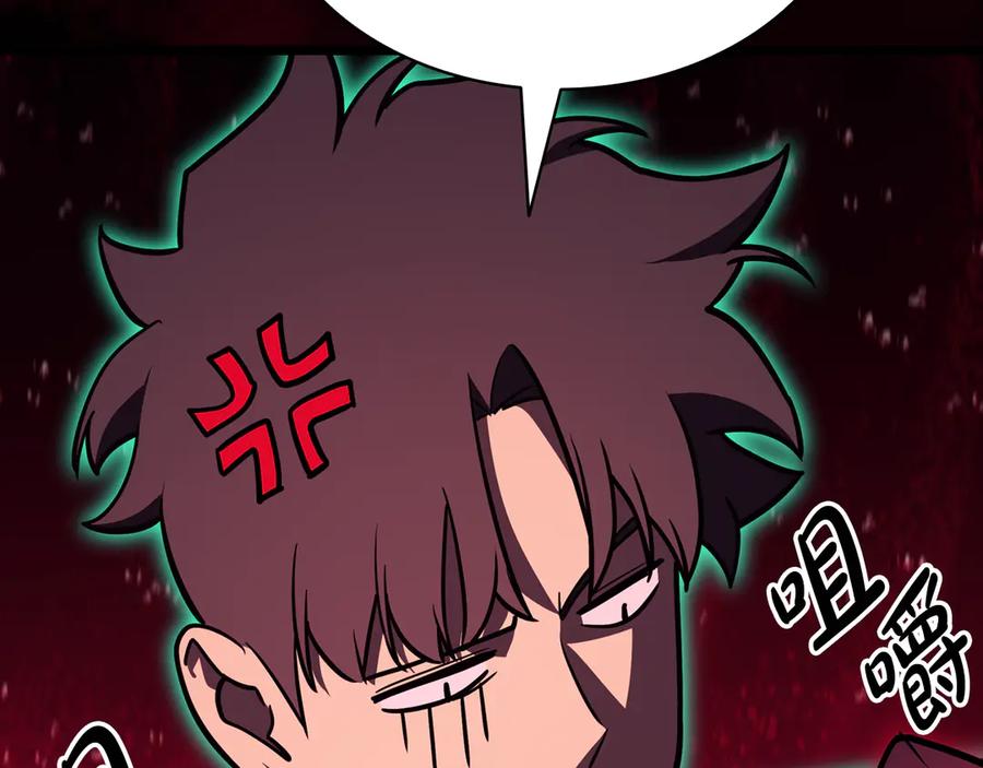 《灾难级英雄归来》第115话 内核破碎 第70页