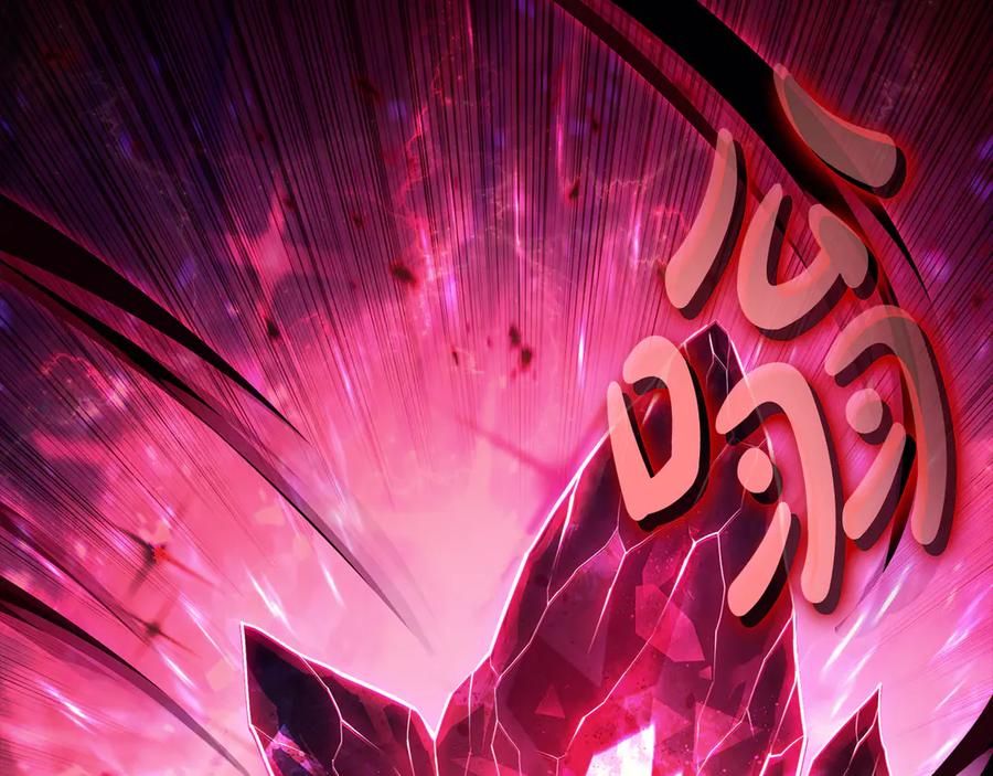《灾难级英雄归来》第115话 内核破碎 第94页