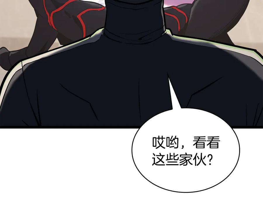 《灾难级英雄归来》第115话 内核破碎 第8页
