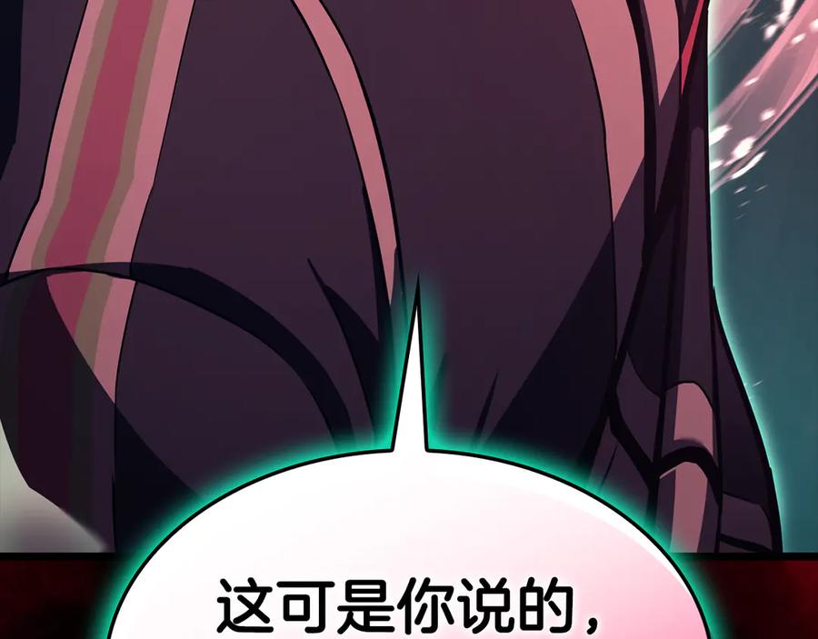 《灾难级英雄归来》第115话 内核破碎 第42页