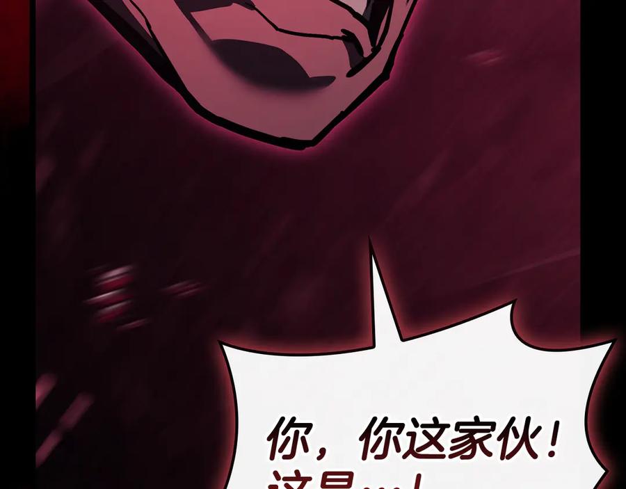 《灾难级英雄归来》第115话 内核破碎 第27页