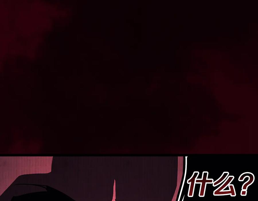 《灾难级英雄归来》第115话 内核破碎 第63页